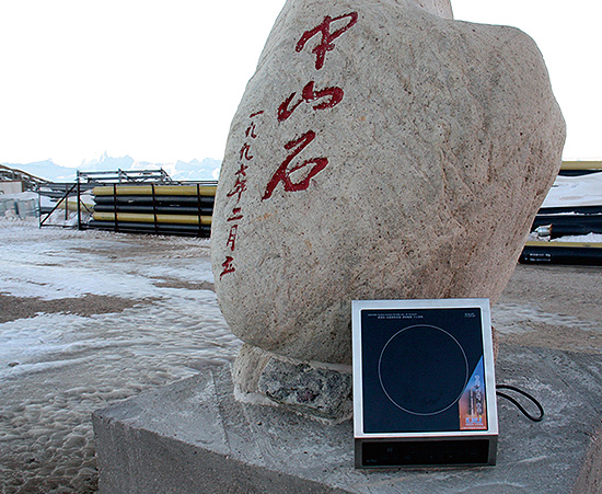 南极中山站应用01