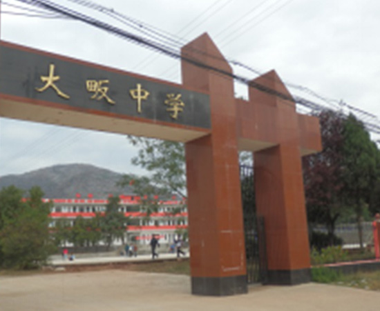 希望工程厨房01