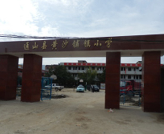 希望工程厨房03