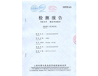 上海仪器仪表自控系统检查报告