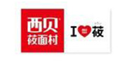 西贝莜面村